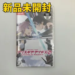 【Switchソフト】アリス・ギア・アイギスCS