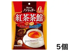 カンロ ノンシュガー 紅茶茶館 72g ×5個 賞味期限2026/03