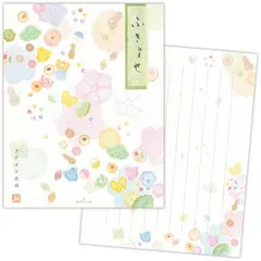 ホールマーク Hallmark 便箋 ふきよせ EEP-841-997