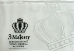【中古】バッグ(キャラクター) [単品] 3 Majesty Ver. クリアポーチ 「PS Vitaソフト ときめきレストラン☆☆☆ Project TRISTARS GAMECITYセット 5周年記念BOX/3 Majesty BOX」 同梱特典