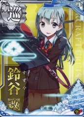 2025年最新】鈴谷改 クリスマスの人気アイテム - メルカリ