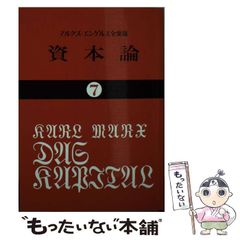 中古】 ワンダープロジェクトJ4コママンガ劇場 / エニックス 