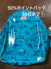 キャスキッドソン　リュック　L さめ