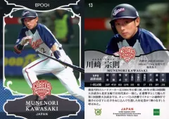 2025年最新】川崎宗則 直筆の人気アイテム - メルカリ