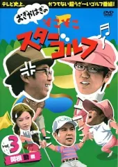 2026年最新】そこそこスターゴルフの人気アイテム - メルカリ