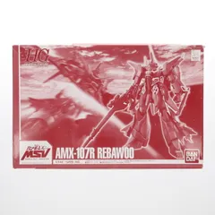 2025年最新】1/144 HGUC AMX-107R リバウ 「機動戦士ガンダムUC