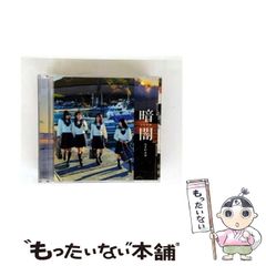 【中古】 意地悪な人 ベスト・エッセイ２００６/光村図書出版/日本文芸家協会 意地悪な人: ベスト・エッセイ2006 | 日本文藝家協会 |本 | 通販