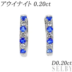 希少 Pt900 アウイナイト ダイヤモンド ピアス 0.20ct D0.20ct フープ