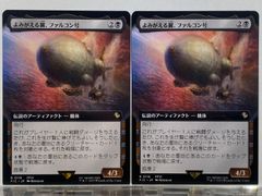 MTG 優雅な談話室 MKM 日本語 - メルカリ