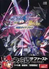 【中古】攻略本AC ≪アクションゲーム≫ PS2 機動戦士ガンダムSEED DESTINY 連合VS.Z.A.F.T.2PLUS 覚醒ガイドブック