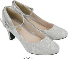 フォーマル ストラップ パンプス ラウンドトゥ レディース 大きい 小さい サイズ 痛くない 歩きやすい 痛くない 歩きやすい リクルート 就活 sm7703 シルバー 24.0cm