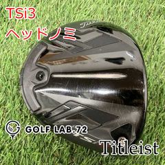 名器】Titleist 915h 2本セット スピーダーtrハイブリッド105 - メルカリ