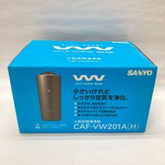 SANYO 三洋 小型空間清浄器 エアフレッシャー CAF-VW201A(H)