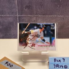 2021 EPOCH 浅井咲希 67/90 直筆サイン JLPGA カード - メルカリ