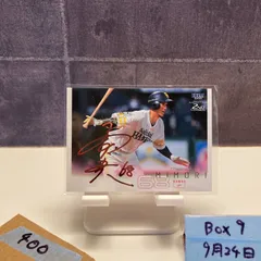 2025年最新】三森大貴 サインの人気アイテム - メルカリ