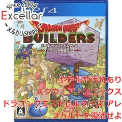 [bn:3] ドラゴンクエストビルダーズ　PS4