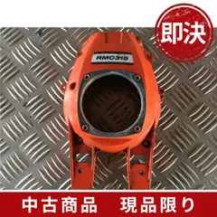 2024年最新】草刈機 中古の人気アイテム - メルカリ