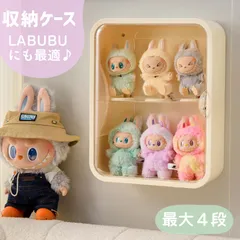LABUBU ケース ぬいぐるみ フィギュア ディスプレイケース コレクションケース 収納 ホコリ防止 透明カバー付き スリム設計 おしゃれ インテリア 飾り棚 防塵 汚れ防止 傷つけ防止 収納ケース おしゃれ かわいい 壁掛け マグネット 最大4段