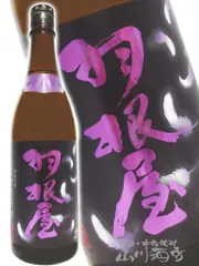 【生産終了品】【貴重】レア　入手困難　獺祭50 一本 一升瓶✖️5本セット 生産終了品】【貴重】レア 入手困難 獺祭50 一本 一升瓶✖️5本