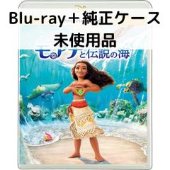 [미사용품] 모아나와 전설의 바다 MovieNEX [순정 블루 레이 + 순정 케이스]