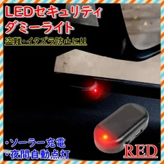 2026年最新】セコムライトの人気アイテム - メルカリ