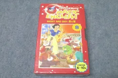 ワールドファミリー ディズニー MAGIC ENGLISH NIGHT AND DAY：夜と昼 未使用(未開封) ビデオテープ1本 ☆ 029s4B