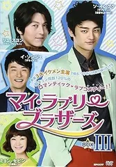 2025年最新】マイ・ラブリー・ブラザーズの人気アイテム - メルカリ