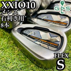A在】豪華8本 10代目ゼクシオ XXIO10 メンズアイアンセット R - メルカリ