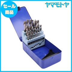 【特売】HFS 鉄工用ドリルセット ドリルビット ドリル ビットセット ハイス鋼 丸軸 軽金属 樹脂 木材 穴あけ 1-13mm (25本)