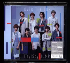 Hey!Say!JUMP 初回限定盤1 OVER THE TOP　※未開封