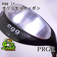 2024年最新】egg prgrの人気アイテム - メルカリ