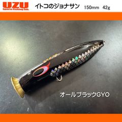メロン屋工房 サーチポップ240 ホログロー - メルカリ