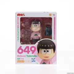2025年最新】ねんどろいど 松野おそ松の人気アイテム - メルカリ