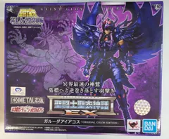2025年最新】冥王 ハーデス originalの人気アイテム - メルカリ