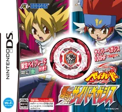 DS-メタルファイト ベイブレード 爆誕! サイバーぺガシス (ソフト単品)