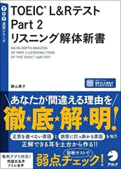 2024年最新】解体新書の人気アイテム - メルカリ