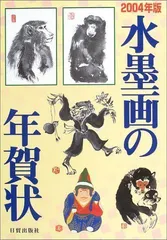 2024年最新】浦上_義昭の人気アイテム - メルカリ