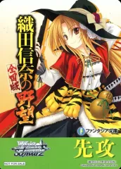 VS:“織田信奈の野望” 信奈(サイン) 2026年最新】織田信奈の野望 サインの人気アイテム - メルカリ