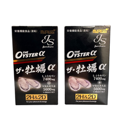 【2個セット】2H&2D ザ・牡蠣α 80粒 亜鉛 栄養機能食品