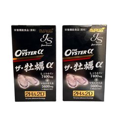 【2個セット】2H&2D ザ・牡蠣α 80粒 亜鉛 栄養機能食品のサムネイル