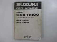 2023年最新】gsx-r サービスマニュアルの人気アイテム - メルカリ