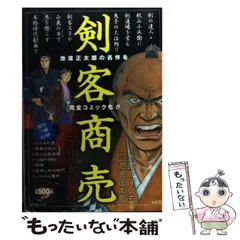 2024年最新】幸右衛門の人気アイテム - メルカリ