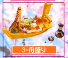 2025年最新】リーメント和食日和の人気アイテム - メルカリ