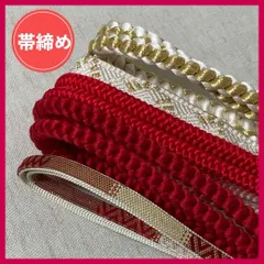 帯締め　まとめ売り　5本　赤・白系　和装小物・リメイク・手芸・昭和レトロ　4-203　OBIJIME・OBIHIMO・紐　@FE_01_2