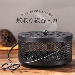 ＼2個購入で8%off／蚊取り線香ケース セーフ 線香入れ スタンド おしゃれ 品質保証 一部即納 蚊取り線香ホルダー 線香立て 虫除け 吊り下げ 蚊遣り スチール製