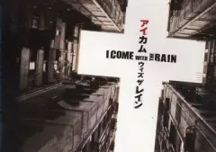 【中古】パンフレット ≪パンフレット(洋画)≫ パンフ)I COME WITH THE RAIN