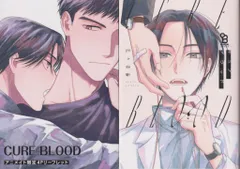 池袋blood 全巻　ボックス付き 池袋blood 全巻 ボックス付き