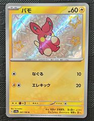 ポケモンカードTomokazu Komiya こみやトモカズさんイラスト6枚