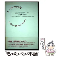 2025年最新】水崎野里子の人気アイテム - メルカリ