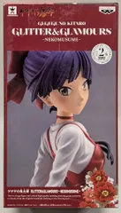 オ*ョ様 ネコ娘 特大タペストリー クリアファイル 非売品 抽プレ ゲゲゲの鬼太 ゲゲゲの鬼太郎 CHARACTER BOOK ねこ娘大全 - 水木プロ/東映